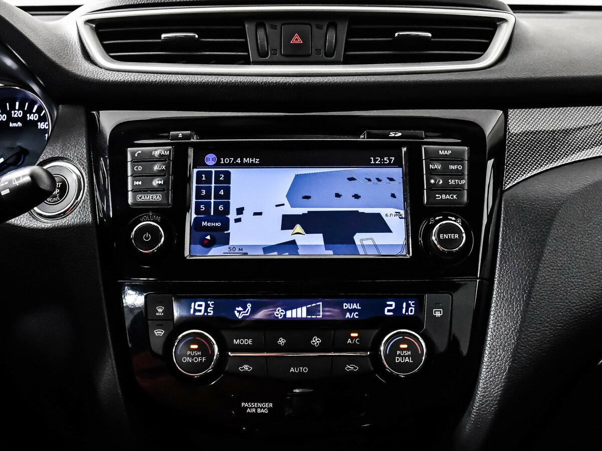 Nissan X-Trail 2015 года с пробегом. Фото: #14