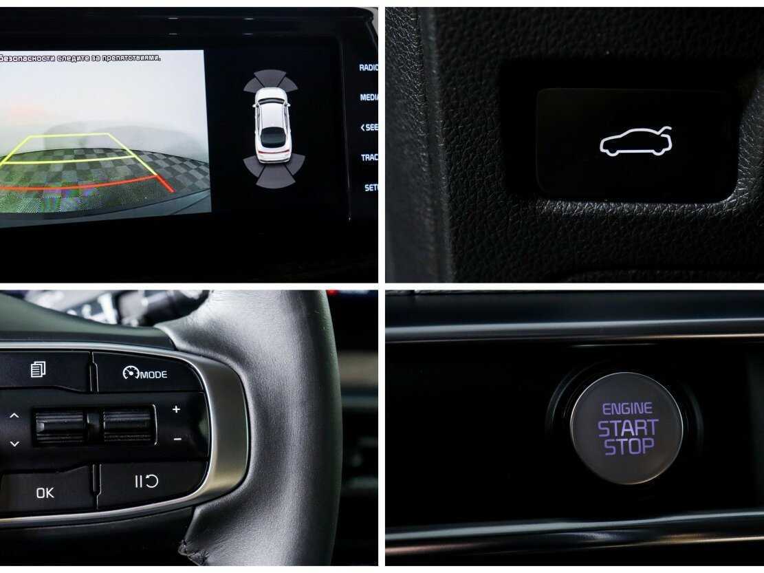 Kia K5 2020 года с пробегом. Фото: #21