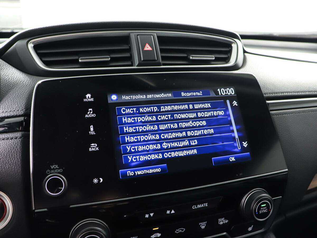 Honda CR-V 2017 года с пробегом. Фото: #19