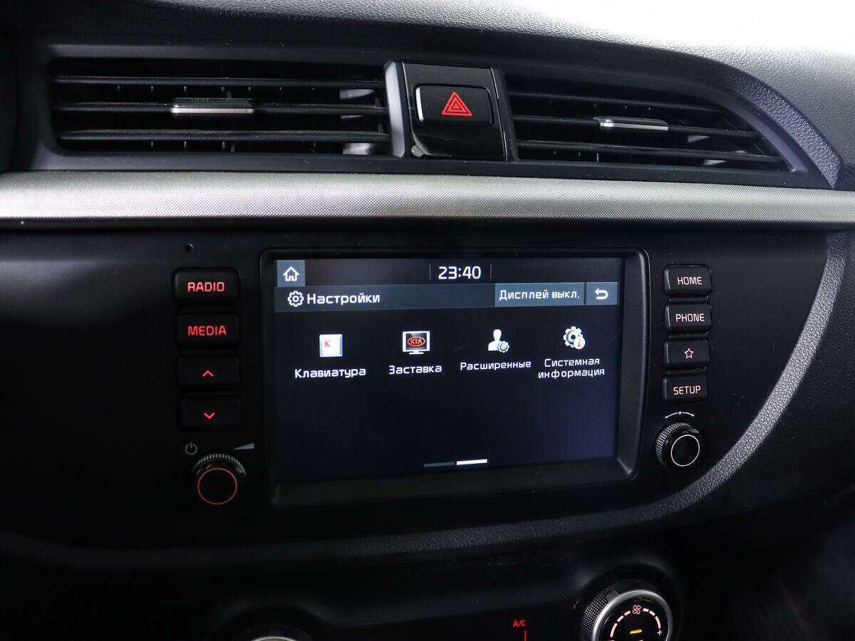 Б/У Киа Рио 2018 года. Фото: #17