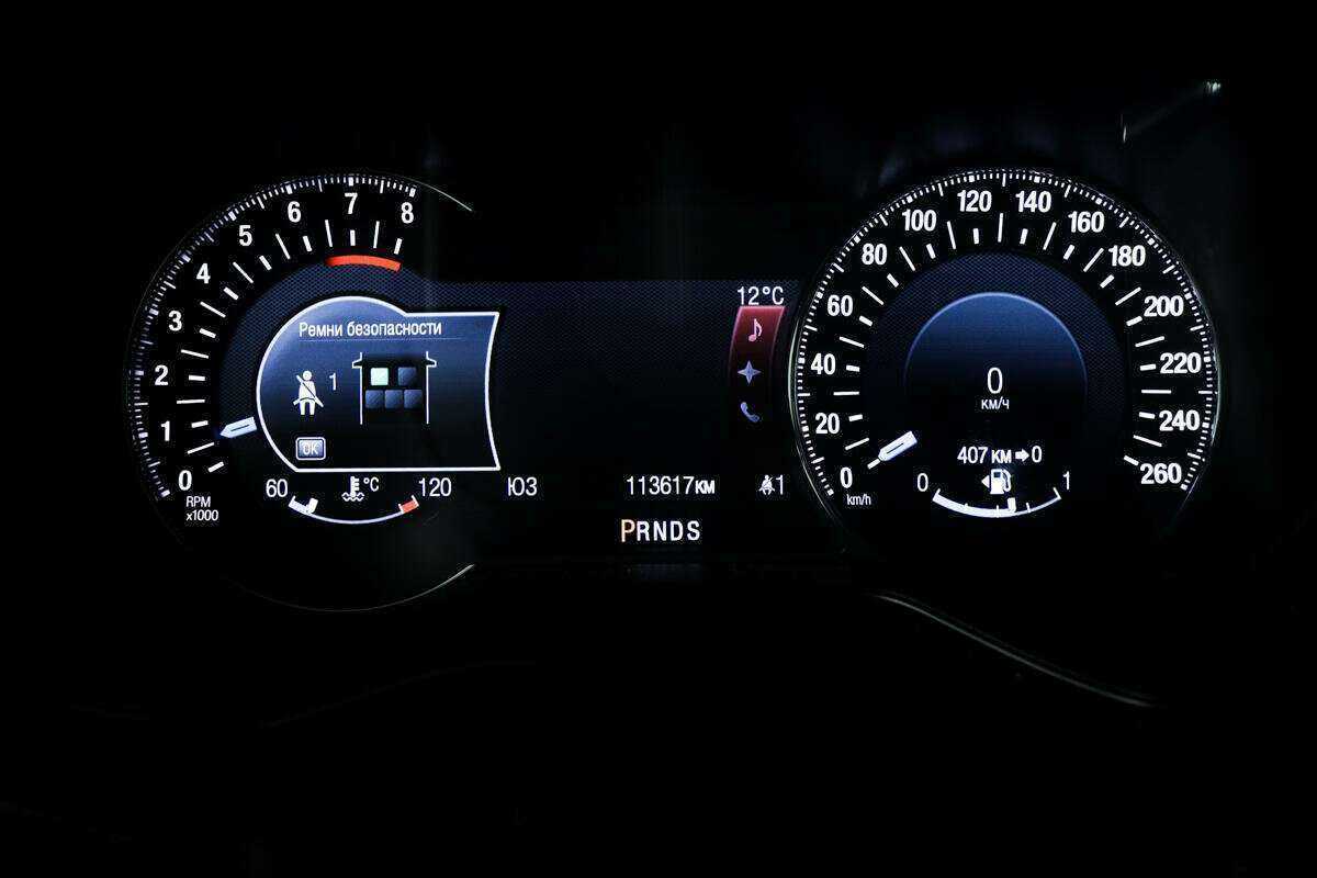 Б/У Форд Мондео 2016 года. Фото: #9