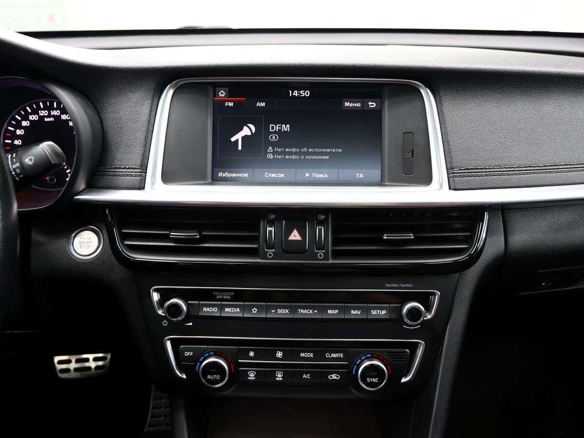 Б/У Киа Оптима 2019 года. Фото: #15