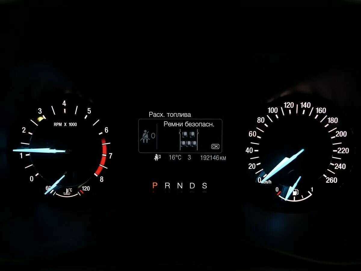 Б/У Форд Мондео 2015 года. Фото: #11