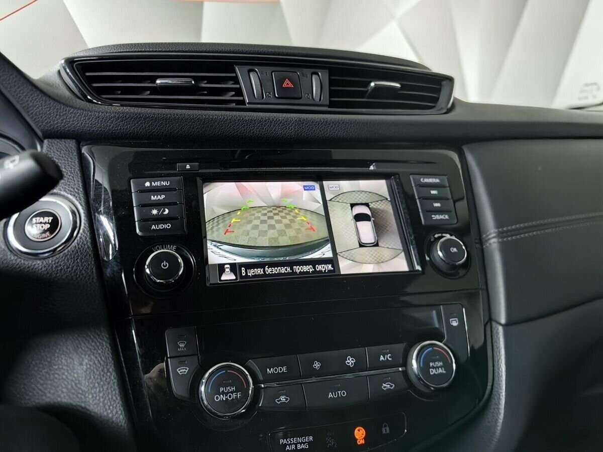 Б/У Ниссан Кашкай 2021 года. Фото: #16