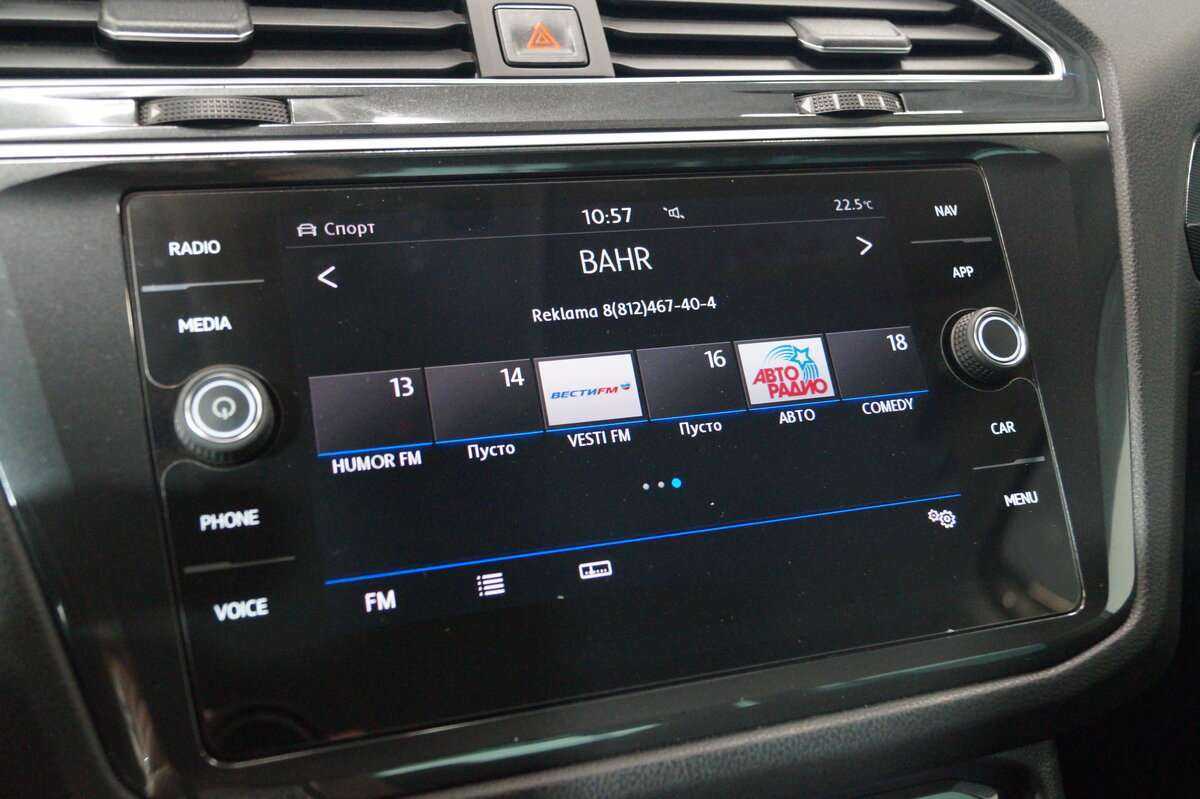 Б/У Фольксваген Тигуан 2018 года. Фото: #18