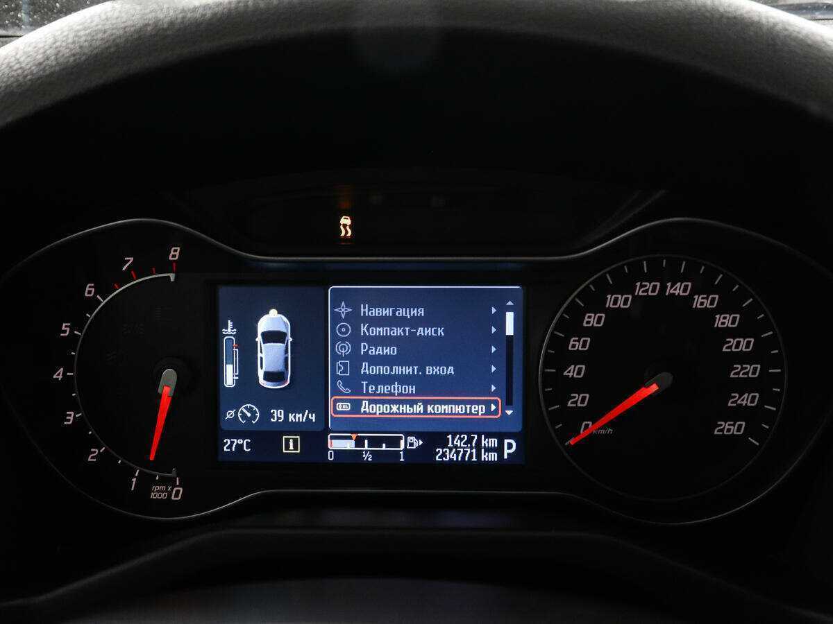 Б/У Форд Мондео 2013 года. Фото: #6