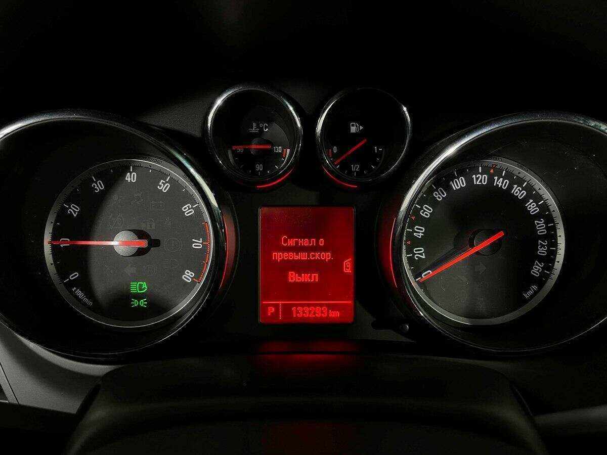 Б/У Опель Зафира 2013 года. Фото: #8