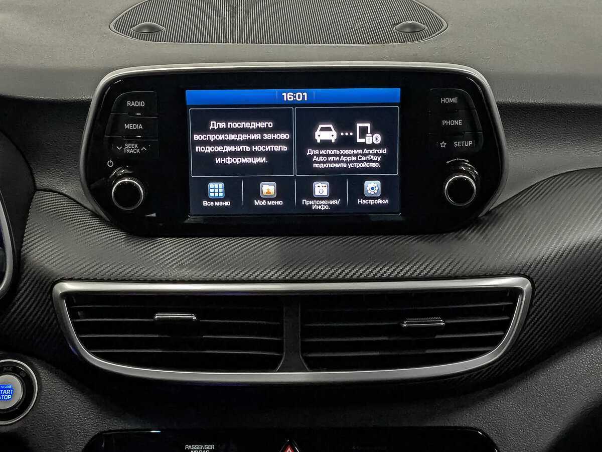 Б/У Хендай Туксон 2020 года. Фото: #14