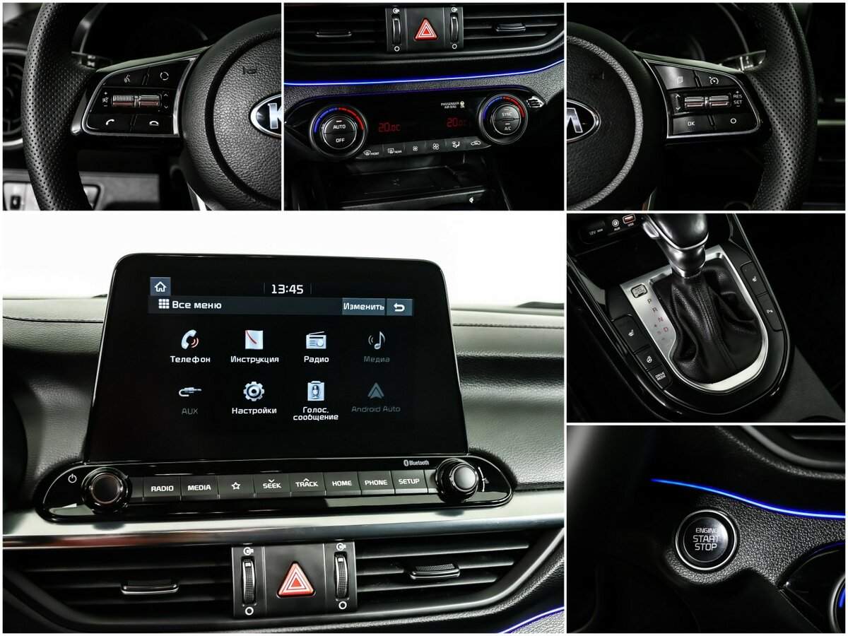 Б/У Киа Церато 2018 года. Фото: #14