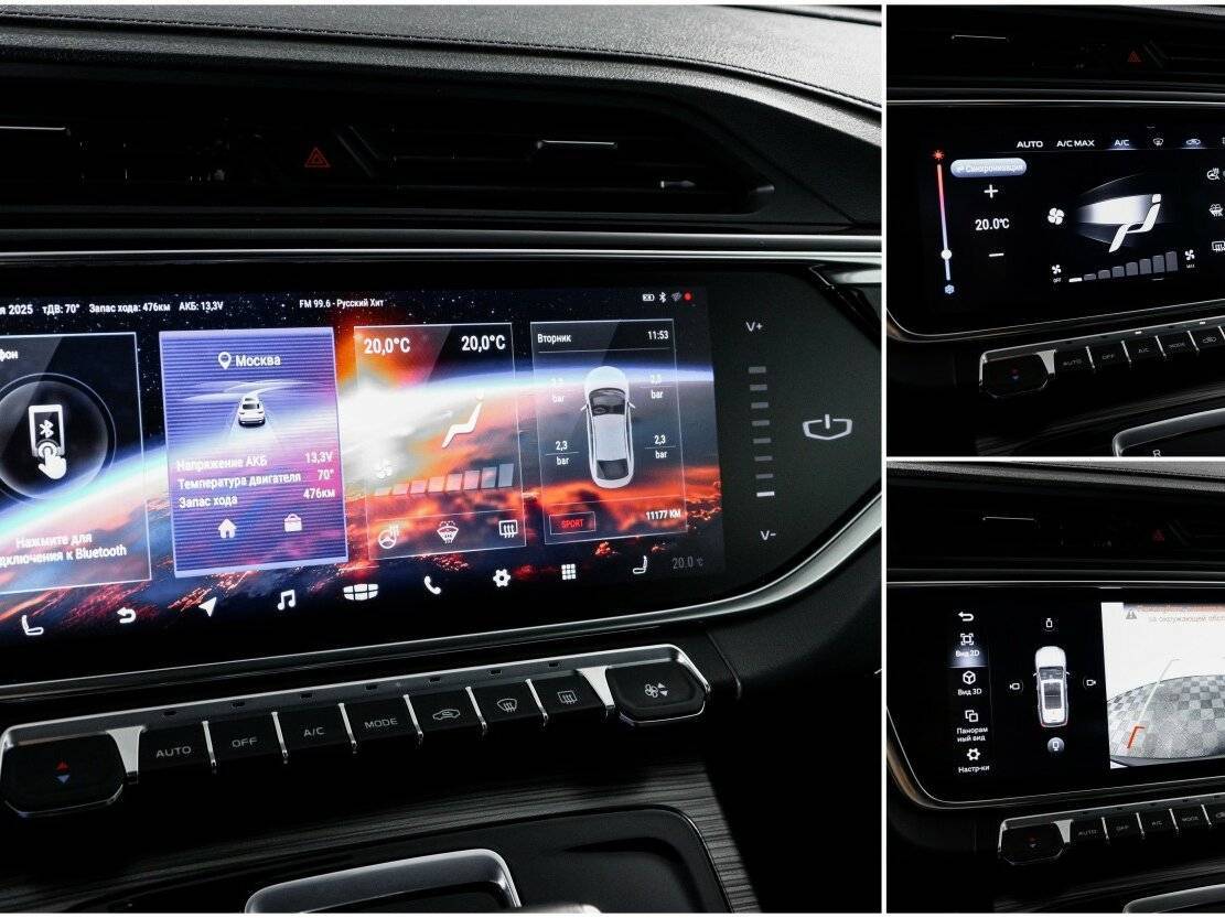 Б/У Джили Атлас Про 2022 года. Фото: #20