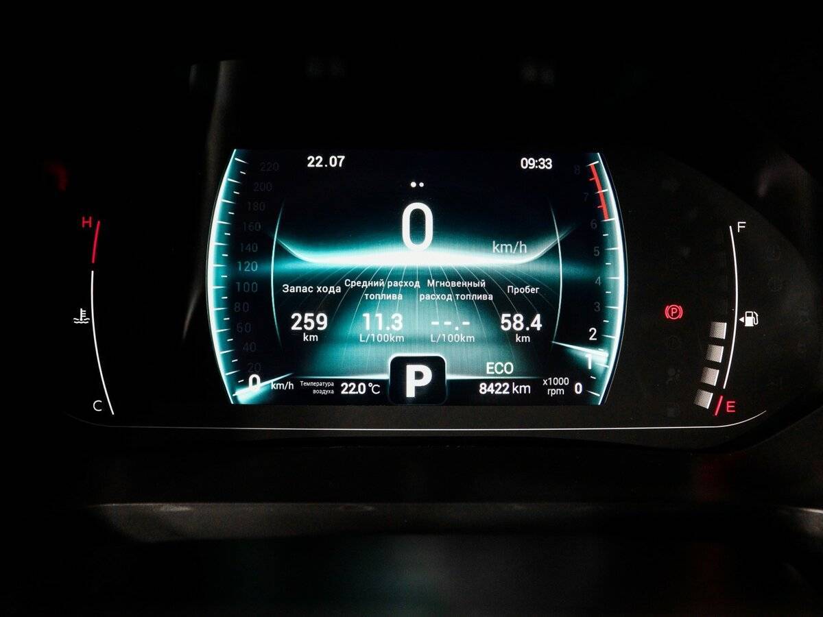 Б/У Чери Тигго 7 Про 2023 года. Фото: #10