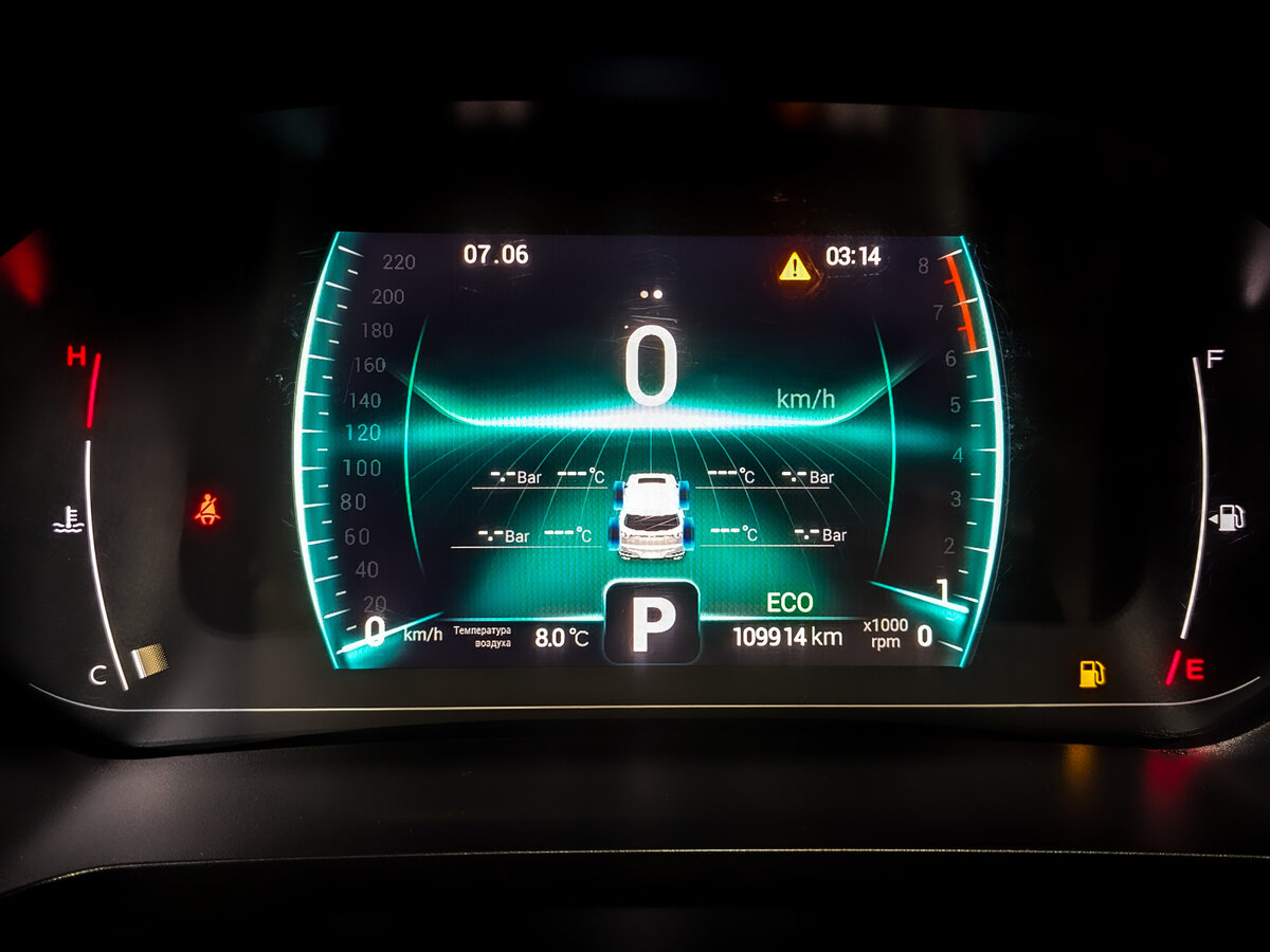 Б/У Чери Тигго 7 Про 2022 года. Фото: #11