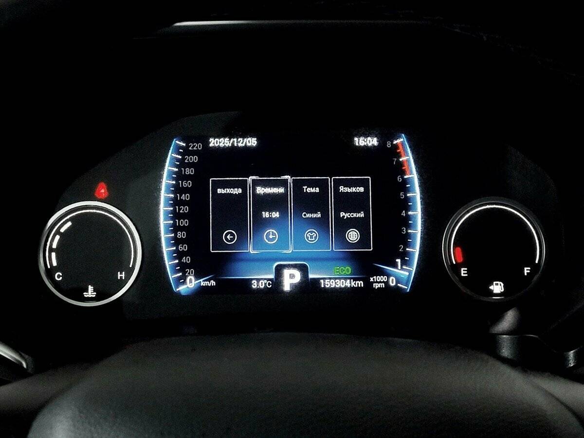 Б/У Чери Тигго 8 2020 года. Фото: #5