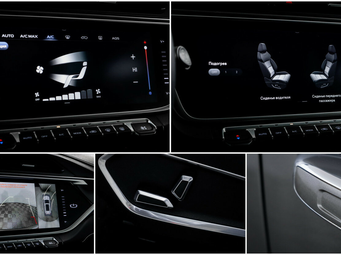 Б/У Джили Атлас Про 2023 года. Фото: #17