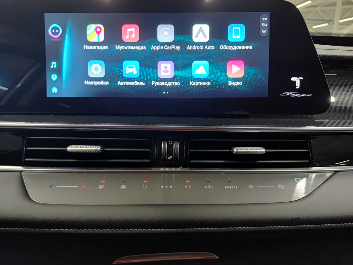 Б/У Чери Тигго 7 Про Макс 2024 года. Фото: #14