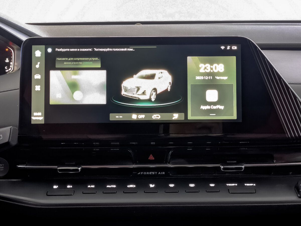 Changan CS55 Plus 2023 года с пробегом. Фото: #16