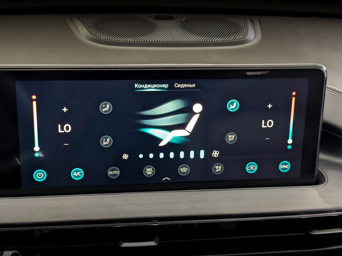 Б/У Чери Тигго 7 Про Макс 2024 года. Фото: #23