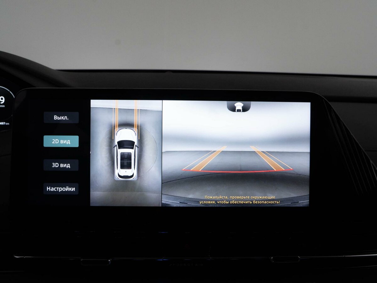 Б/У Чанган CS55 Plus 2023 года. Фото: #18