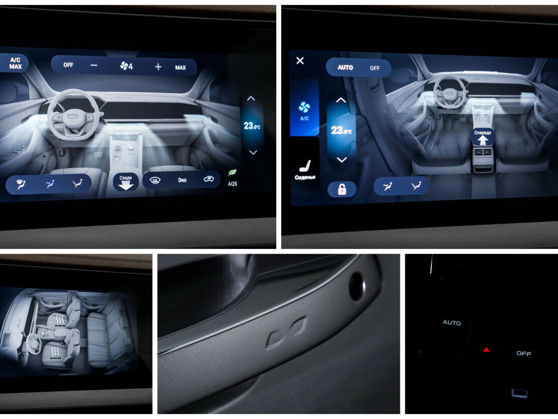 Geely Monjaro 2023 года с пробегом. Фото: #18