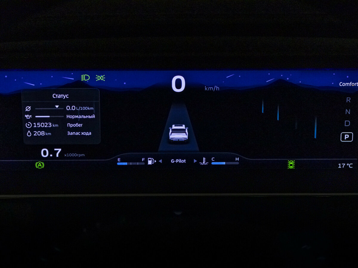 Geely Atlas 2024 года с пробегом. Фото: #10