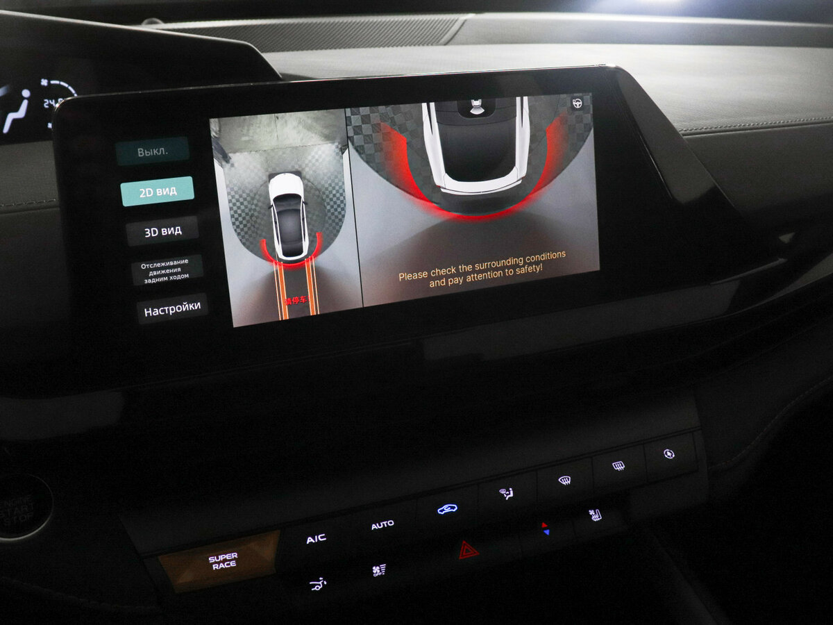 Changan UNI-V 2023 года с пробегом. Фото: #13